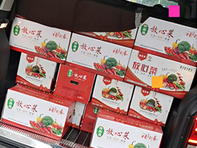 疫情慰問暖人心 ，心系員工送溫暖